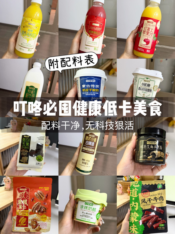饮料