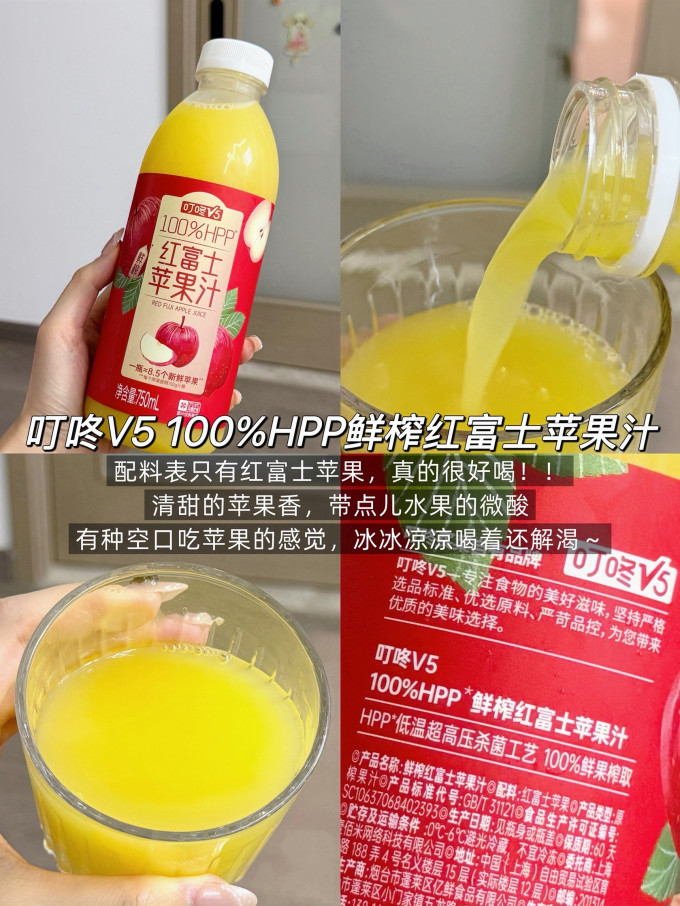 饮料