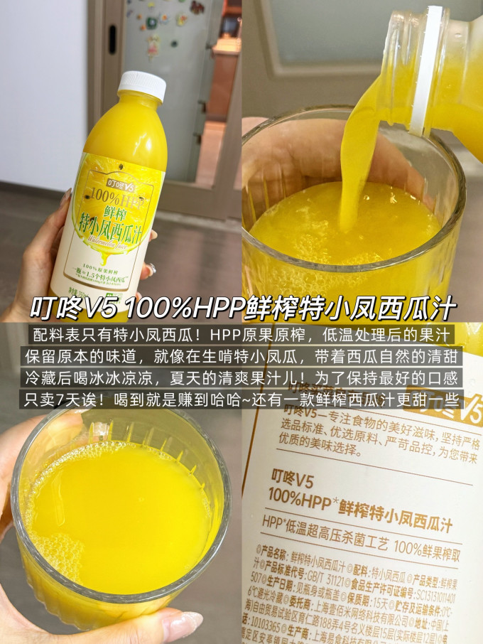 饮料