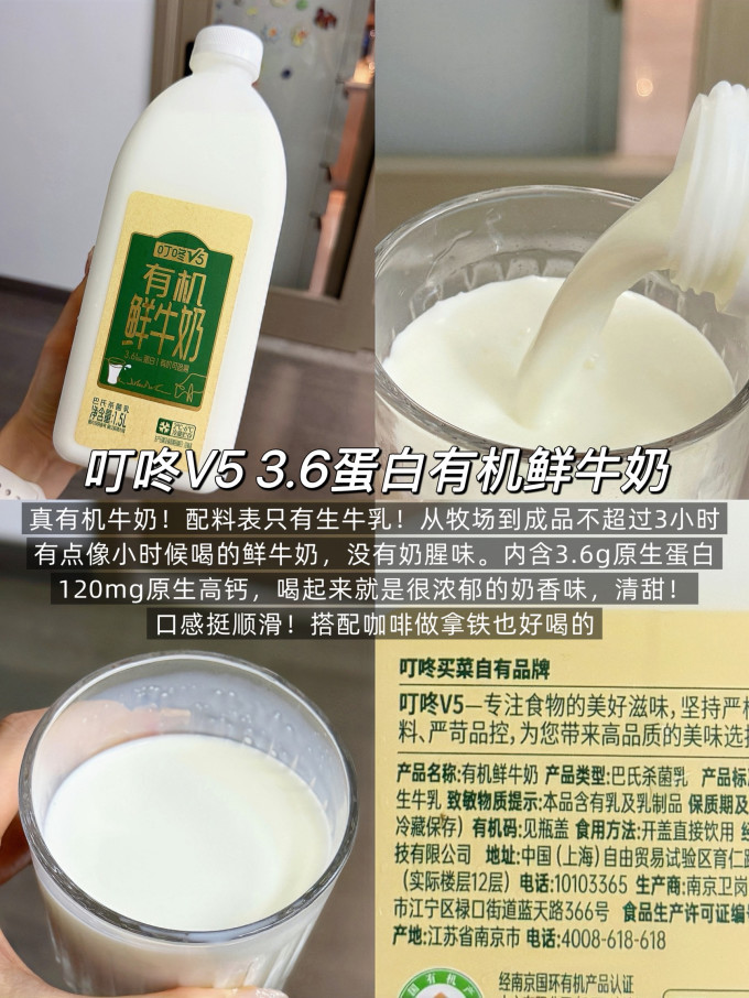 饮料