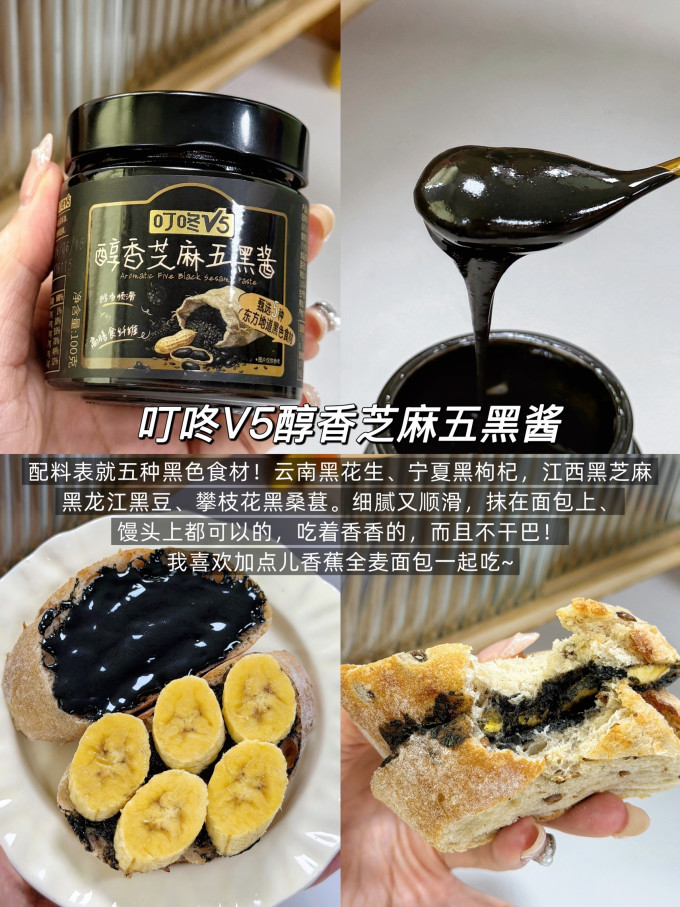 饮料
