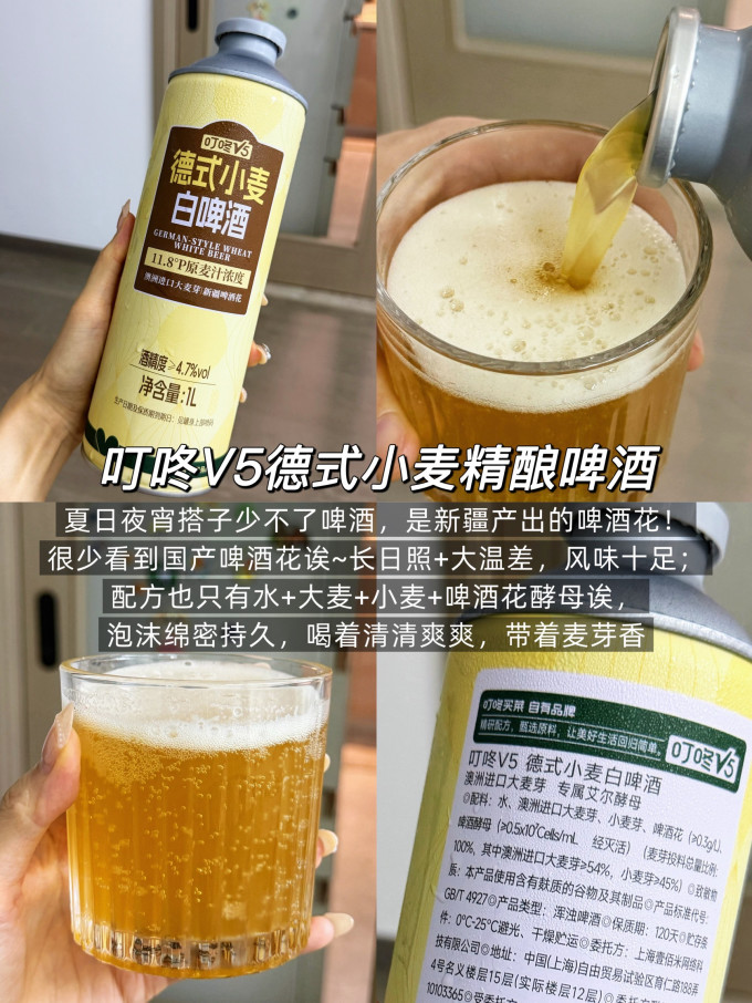 饮料