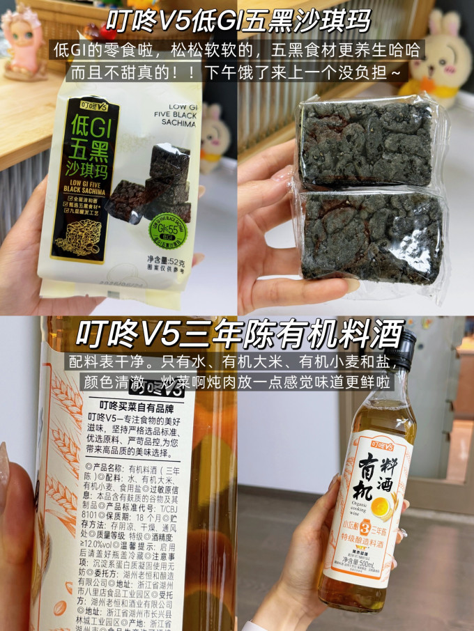 饮料