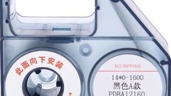 标签打印机耗材内幕：原装纸比兼容纸贵，但90%的人都算错了这笔账