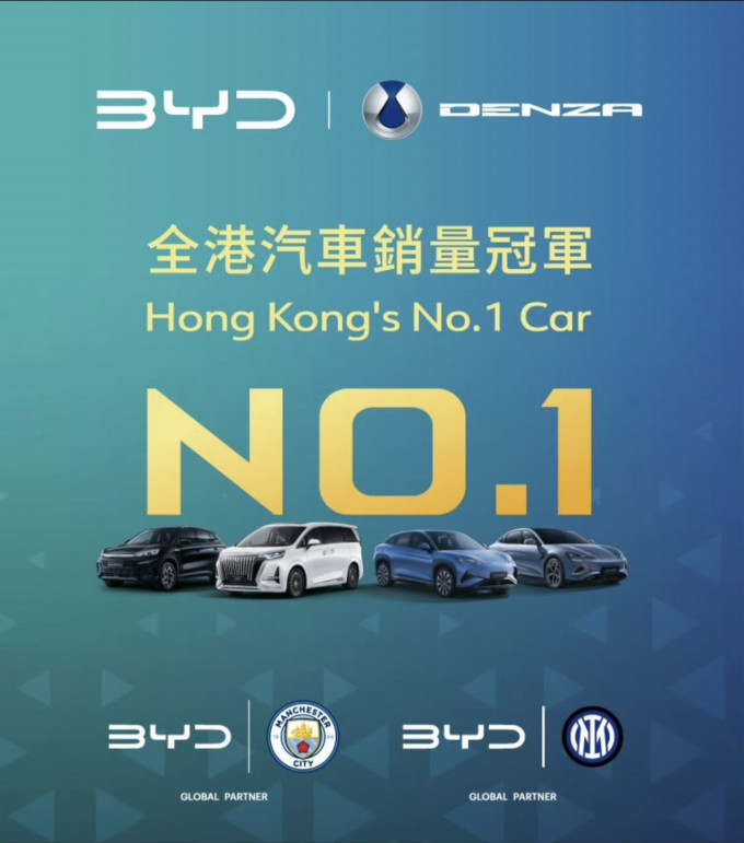 新能源车