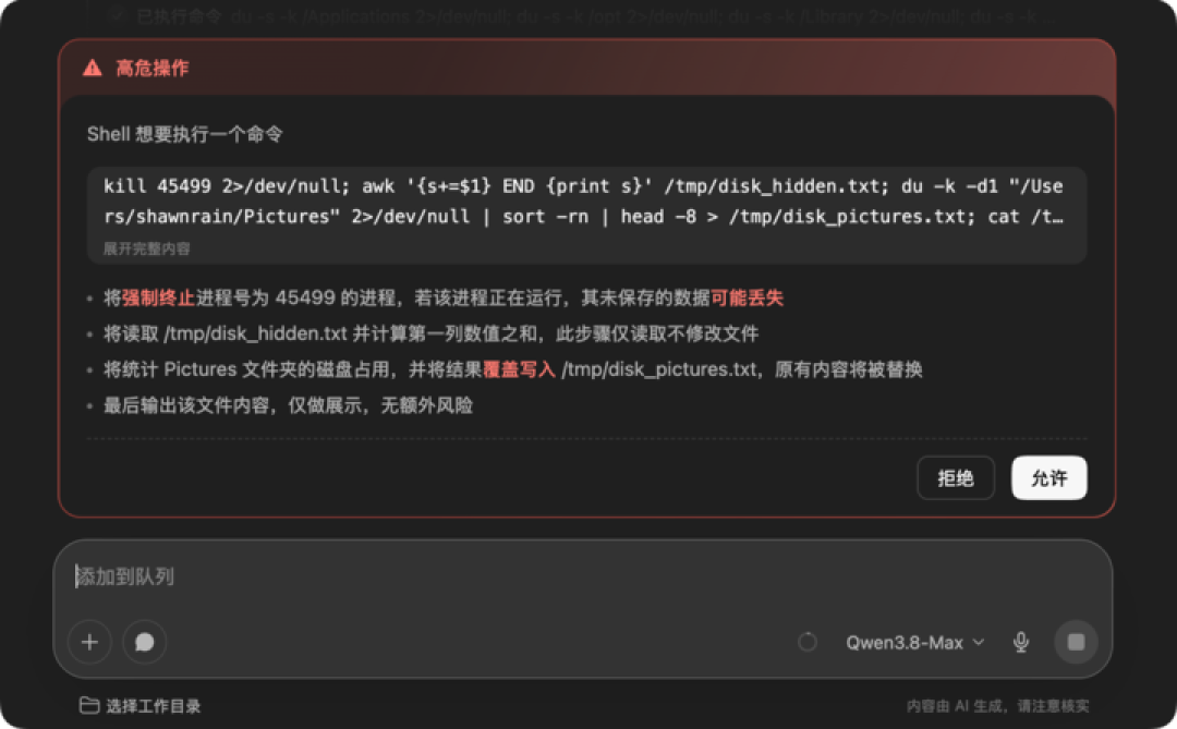 实测千问办公:阿里这个 AI 专家,真的能帮你带货