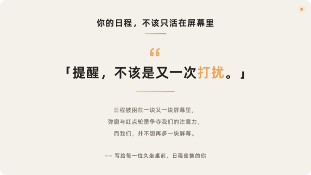 实测千问办公:阿里这个 AI 专家,真的能帮你带货