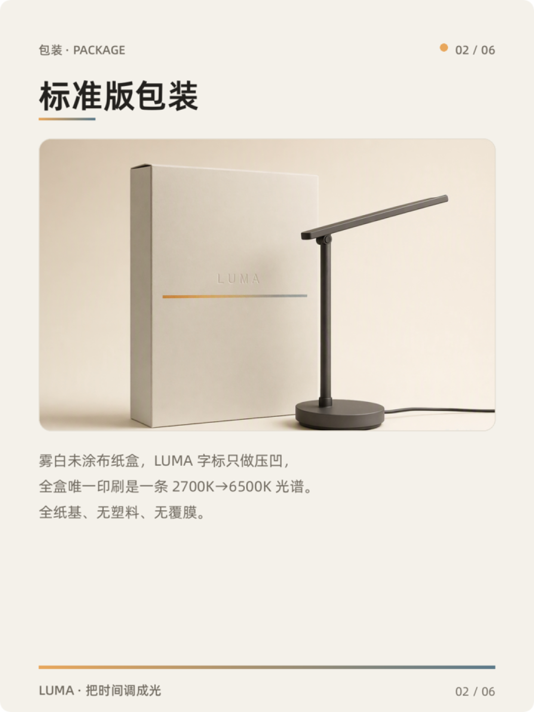 实测千问办公:阿里这个 AI 专家,真的能帮你带货