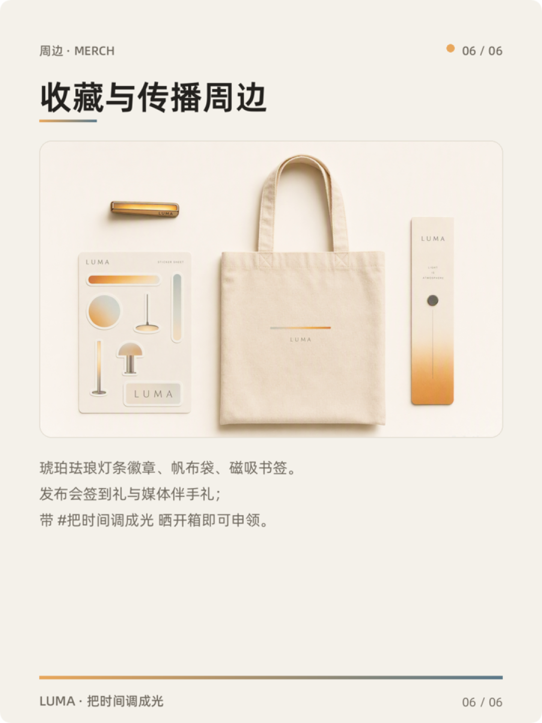 实测千问办公:阿里这个 AI 专家,真的能帮你带货