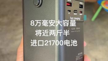 闲鱼49元的ThinkPlus充电宝能捡吗？拆穿低价猫腻给个准话