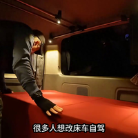 座椅放平突然弹起毁掉自驾体验？三套方案帮你避坑