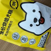 幼犬期吃皇家成年后换？养狗老手总结的选粮公式收藏备用