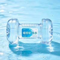 哑铃矿泉水灌沙增重被劝退，轻健身首选而非专业器械