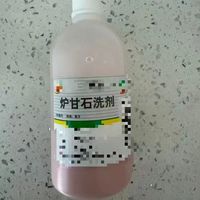 炉甘石洗剂两种版本怎么选？2岁以下宝宝只能用这一种