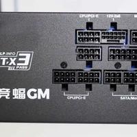 RTX 40/50系显卡用户注意：ATX3.1电源怎么选，三款产品横评给你答案