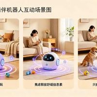 不用铲屎还能24小时陪：AI宠物机器人能替代真猫狗吗？