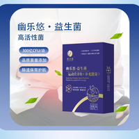 买女性益生菌别只看千亿活菌!3个硬指标搞懂不被坑
