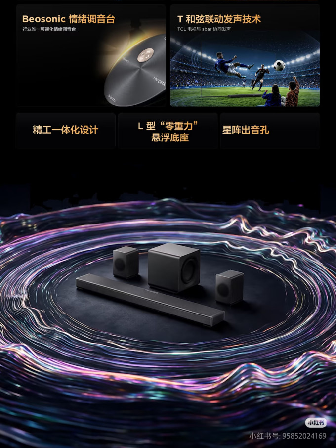 家庭影院