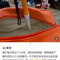 漫展演唱会痛包党注意！你的宝贝正在被盯上，防盗指南来了
