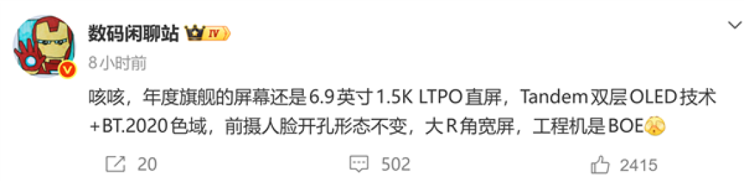 华为Mate 90系列9月发布！6.9英寸双层OLED屏 首发韬定律麒麟芯片