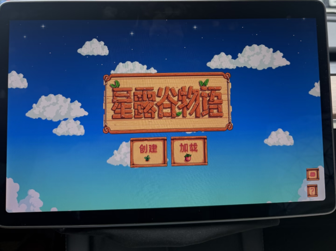 电脑游戏