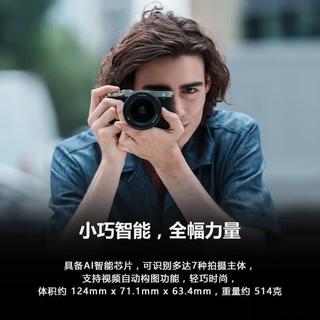 比奶茶还轻的全画幅，续航行不行？实测A7C II拍照视频表现