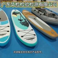 二手冲浪板不是不能买，关键看会不会挑！三个步骤教你避开所有暗伤