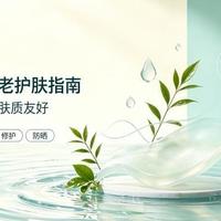 两千块的面霜白涂了？护肤顺序做错，活性成分吸收率暴跌67%