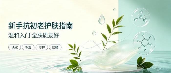 两千块的面霜白涂了？护肤顺序做错，活性成分吸收率暴跌67%