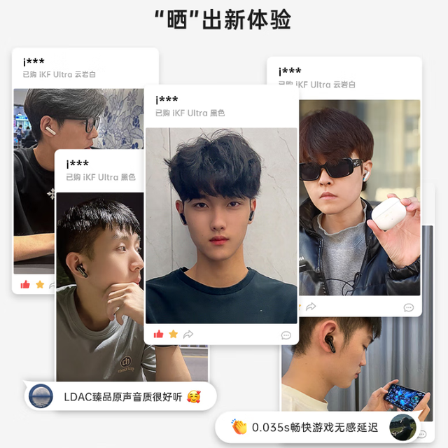 300元内耳机怎么选？OPPO Enco Air5 Pro和泥炭H3横评告诉你答案