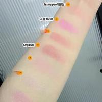 NARS Orgasm和Sex Appeal哪个更适合你黄皮油皮选对不踩雷