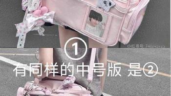 扎一个痛包到底要花多少钱？成品和DIY价格全解析