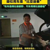 机车圈的张雪日常代步选了比亚迪秦 L