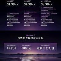 腾势Z9S预售,1100km纯电续航加持