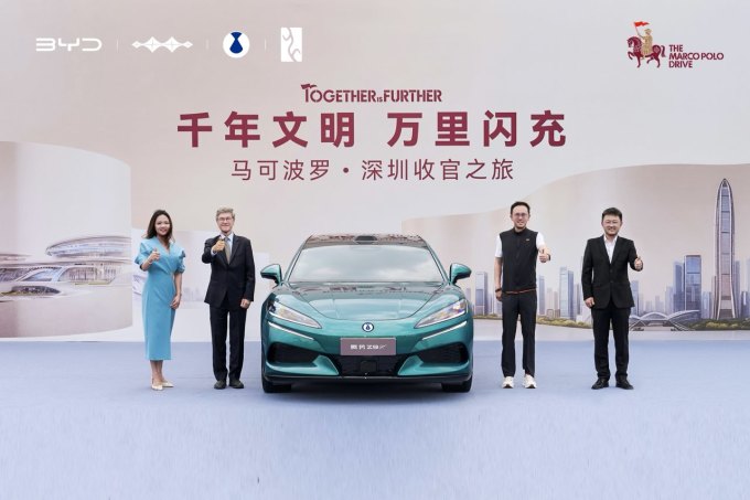 新能源车