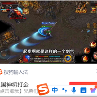 搜狗输入法广告弹窗关不掉？4层攻略彻底根除，亲测有效