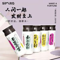 联名保温杯贵在哪？看完这篇你就知道值不值买