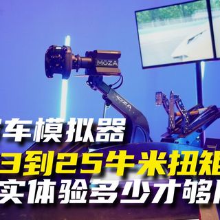 手柄玩腻了想换方向盘？莱仕达V10/V10PRO/V99一文讲透怎么选