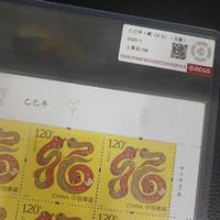 蛇票发行量缩六成价格为啥还跌？争议设计与收藏价值的博弈