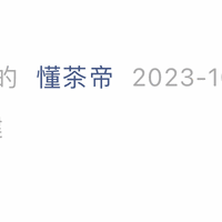 生普熟普选错等于白喝！减肥真相曝光，90%的人都喝错了