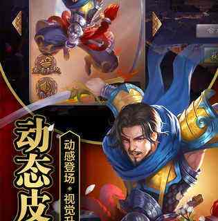 三国杀三个版本氪金不互通？我玩了三年的真实对比
