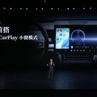 CarPlay小窗上车就香？腾势Z9S实测：先别急，这几个坑先避开