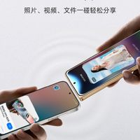 iPhone用户也能无缝用折叠屏，跨生态终于打通