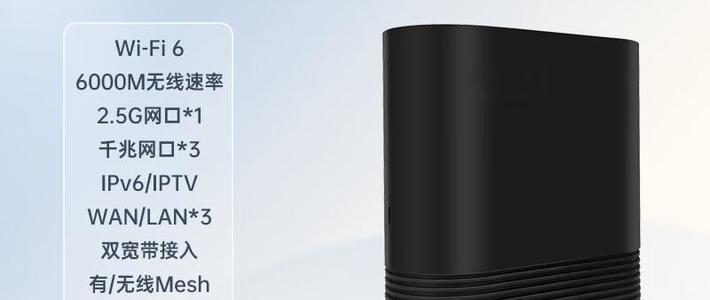 399块企业级路由？信号弱但功能多到离谱，小微企业这次赚大了