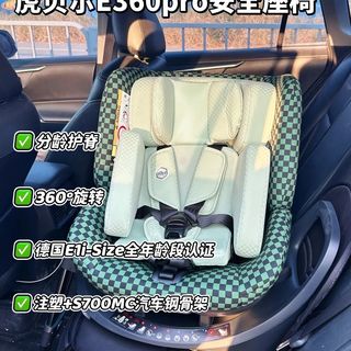 新生儿安全座椅怎么选？两款高端座椅核心差异一文说清