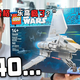 花几百买的星战“绝版”人仔，可能是量产款
