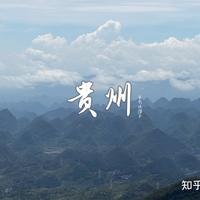 避暑路线与夜驾安全 | 自驾出行8.4日报