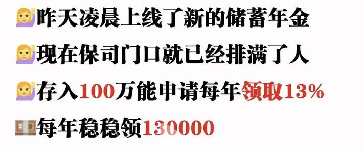 保险套路深！2026最新避坑指南，看完少亏几十万