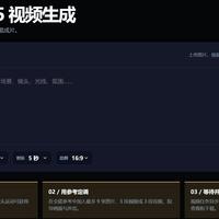千问新模型与AI视频实测 | AI行业动态8.4日报