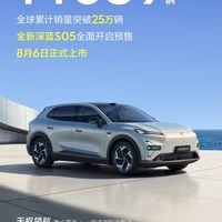 腾势Z9S预售31.98万起，8月新车扎堆亮相 | 汽车资讯M.D日报